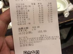 -南京大牌档(三阳广场苏宁店)