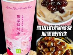 -奈雪的茶(市百一店)