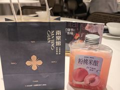 -南棠馆粤菜坊(群光店)