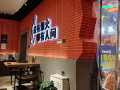 -管氏翅吧(国展店)