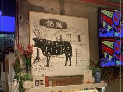 -汕头八合里海记牛肉店(清河店)