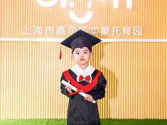 -嘉定民办实蒙早教中心