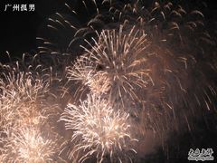-珠江夜游西堤码头