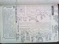-学习谷日语培训日本留学·多语种外语教学(西单宣武分部)