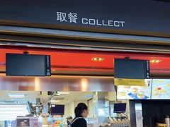 -麦当劳(宁波火车高铁站店)