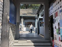 -三联韬奋书店(宽窄巷子店)