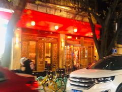 -山城年华老火锅(玉林店)