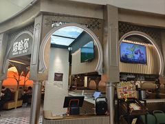 -塔哈尔·新疆盛宴(复地活力城店)