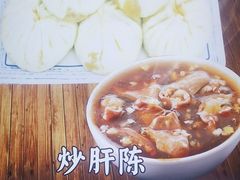 -陈寔包子王·卤煮小肠·京味小吃(龙潭店)