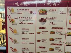-喜家德虾仁水饺(东方宝泰店)