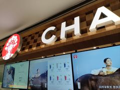 -霸王茶姬(上海静安大悦城店)