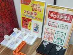 -张一元(新街口店)