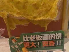-老知青·东北菜(中华城店)