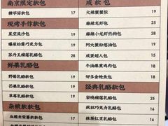 菜单-LELECHA乐乐茶(新街口大洋店)