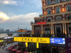 -COMMUNE幻师(渔人码头店)