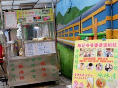 门面-三大炮豆花铺(锦里店)