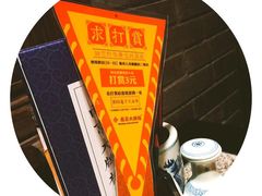 -南京大牌档(三阳广场苏宁店)