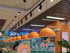 -大橘元自助回转火锅(天河新天地店)