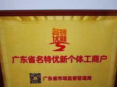 -半岛太子酒家(海港城店)