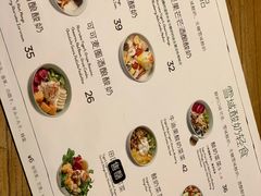 -宝珠奶酪(长宁金虹桥店)