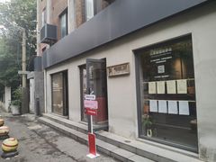 -Punchline Coffee&Roaster(同济大学店)