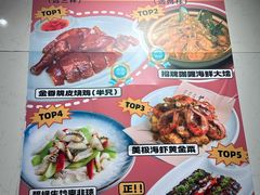 -和平馆·地道港澳茶餐厅(西门口店)