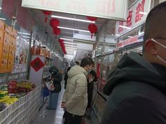 -北京稻香村(天桥乐汇百货商场店)