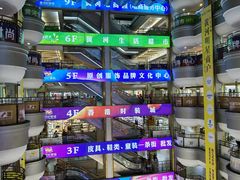 -黄河时装城(虎门店)