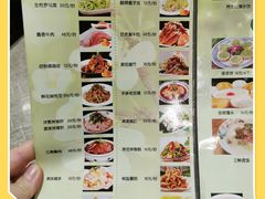 -三姐妹饺子(东木头市店)