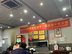 -华兴街煎蛋面(总店)