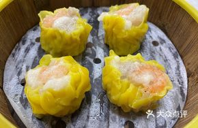 Shrimp Steamed Dumplings