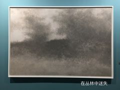 -湖北省美术院美术馆
