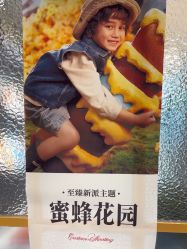 点击看大图 -爱儿美儿童摄影(奥森公园店)