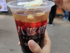 -八婆婆烧仙草(中山路店)