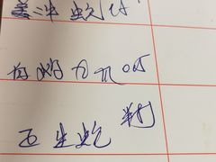 -华源餐厅·海鲜大排档(日月贝店)