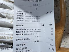 -土耳其卡巴布清真餐厅(西安店)