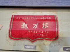 -舟山博物馆
