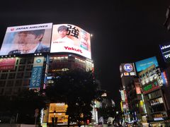-涩谷区