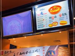 -西北杂粮筐手工面凉皮(来福士店)