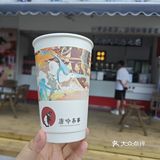 在下沙也能喝到“ba王茶姬”啦，唐吟茶事开业了❗