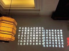-自己人(九码头店)