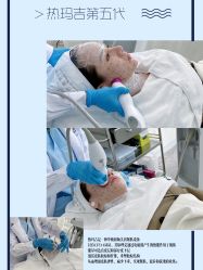 -时光海科学美肤中心
