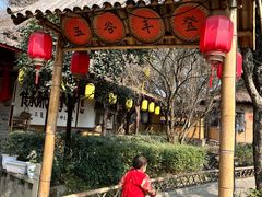 -土灶人家柴火鸡(都江堰店)