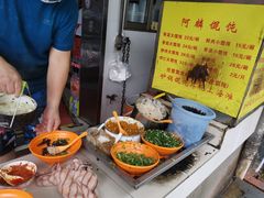 -阿麟馄饨(延长路店)