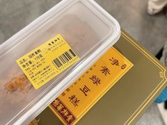 -龙华素斋(龙华路店)