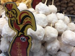 花枝丸-台湾塩酥鸡(通化直营店)