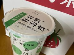 -叶子与茶(苏宁广场店)