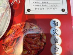 -李双猪·小龙虾·烧烤·羊肉煲(乐山店)