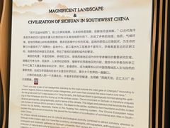 -四川大学博物馆