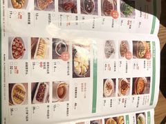 -首秀·四川料理(星耀101店)